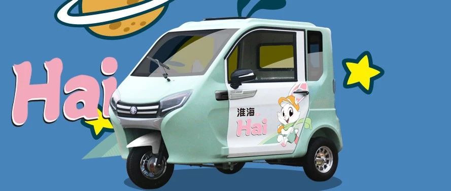 高颜值QF1QF2卡通贴花上新